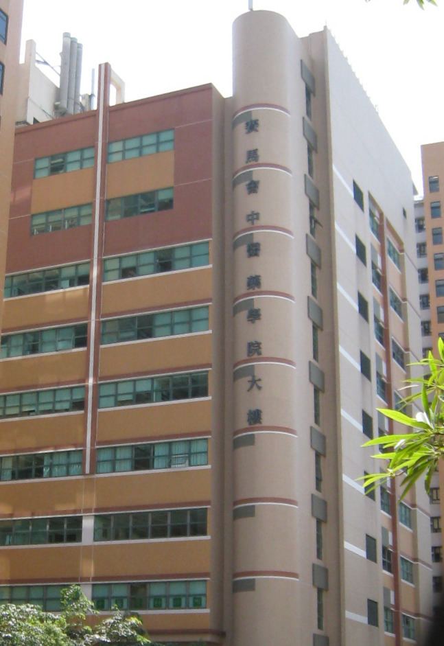 Hong Kong Baptist University School of Chinese Medicine