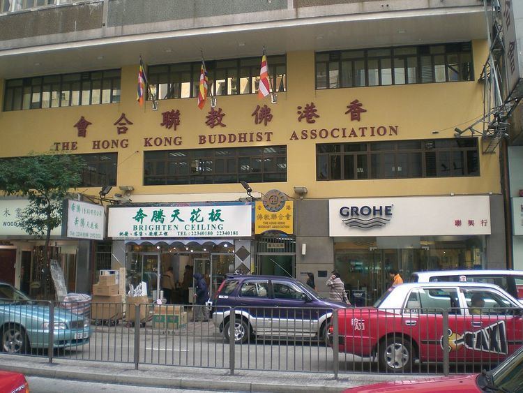 Hong Kong Buddhist Association