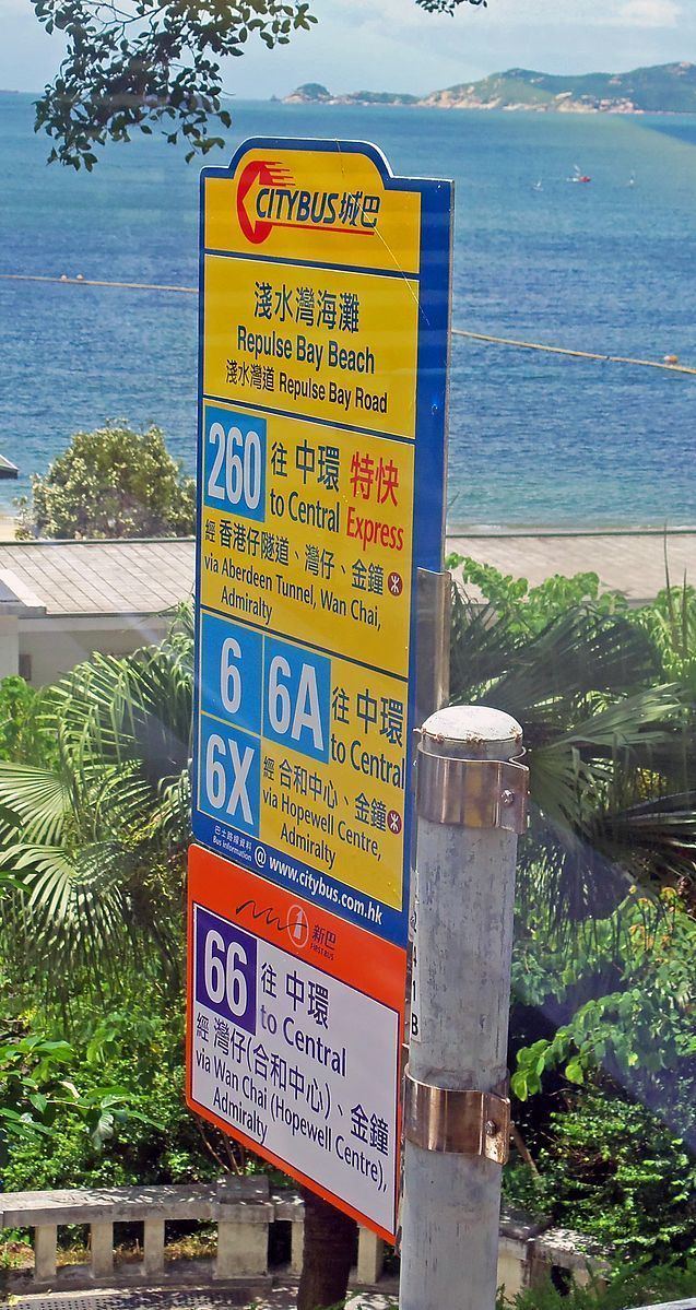 Hong Kong bus route numbering