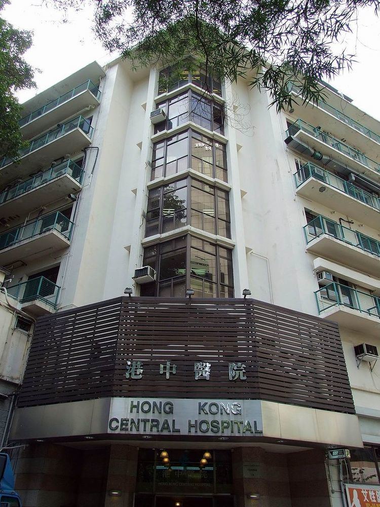 Hong Kong Central Hospital
