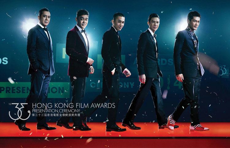 Hong Kong Film Award 33rd Hong Kong Film Awards 2014 Winners and