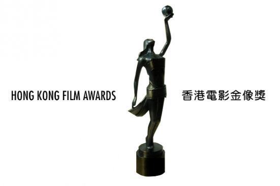 Hong Kong Film Award Hong Kong Film Awards Winners List World Film Geek