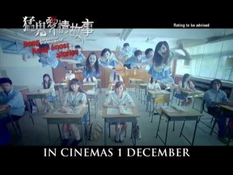 Hong Kong Ghost Stories Hong Kong Ghost Stories Official Trailer YouTube