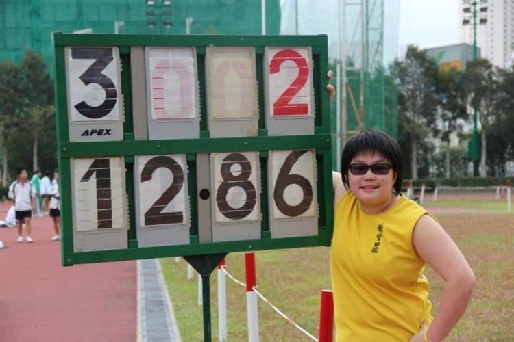 Hong Kong Inter-School Athletics Competition