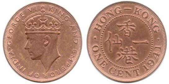 Hong Kong one-cent coin