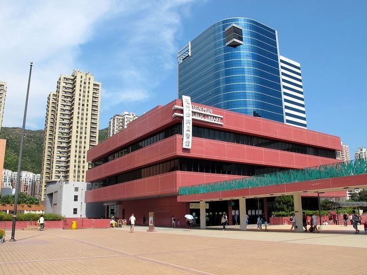 Hong Kong Public Libraries