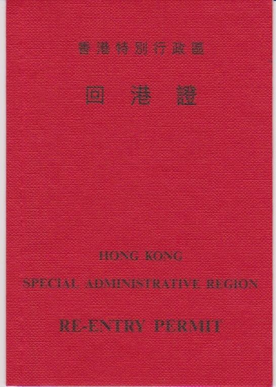 Hong Kong Re-entry Permit