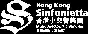 Hong Kong Sinfonietta httpshkslorgwpcontentthemeshkslimageslog