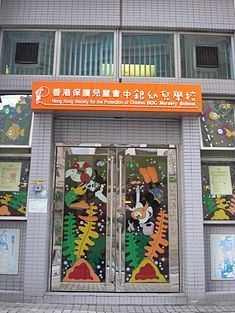 Hong Kong Society for the Protection of Children httpsuploadwikimediaorgwikipediacommonsthu