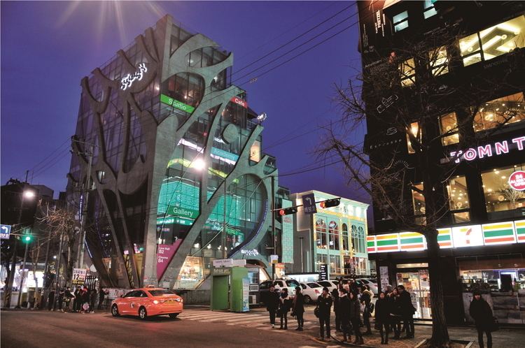 Hongdae, Seoul Hongdae SEOUL Magazine