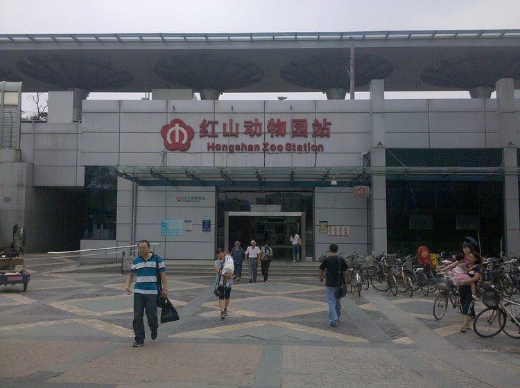 Hongshan Zoo Station