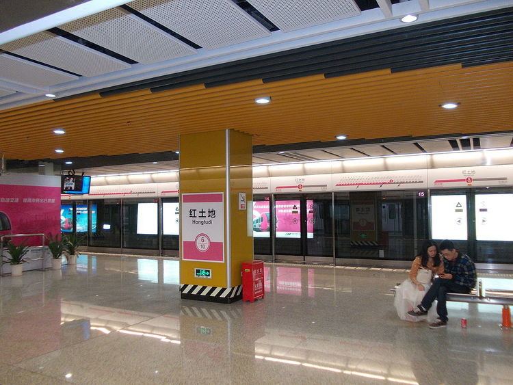 Hongtudi Station