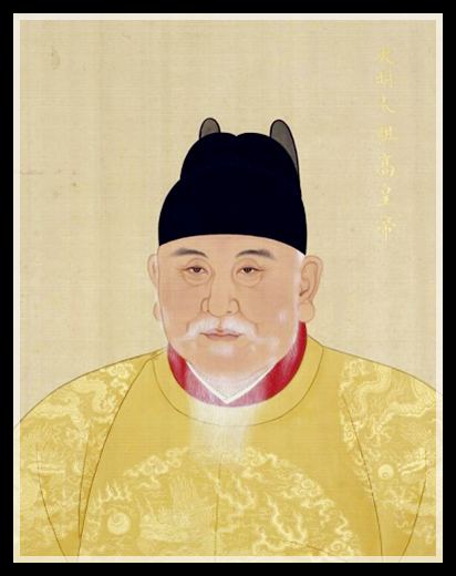 Hongwu Emperor Hongwu Emperor Wikipedia the free encyclopedia