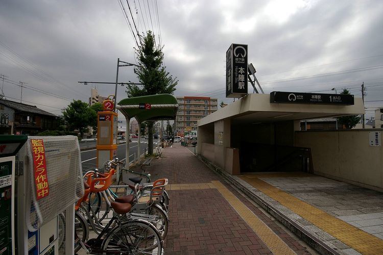 Honjin Station