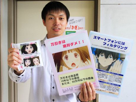 Honobu Yonezawa Crunchyroll quotHyoukaquot Anime Characters Help Crime