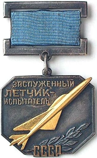 Honoured Test Pilot of the USSR