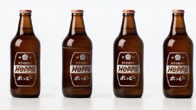 Hoppy (beverage) 10 Best Japanese Drinks