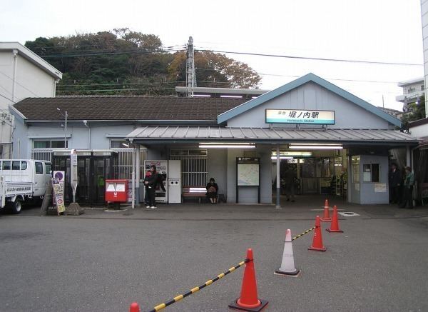 Horinouchi Station