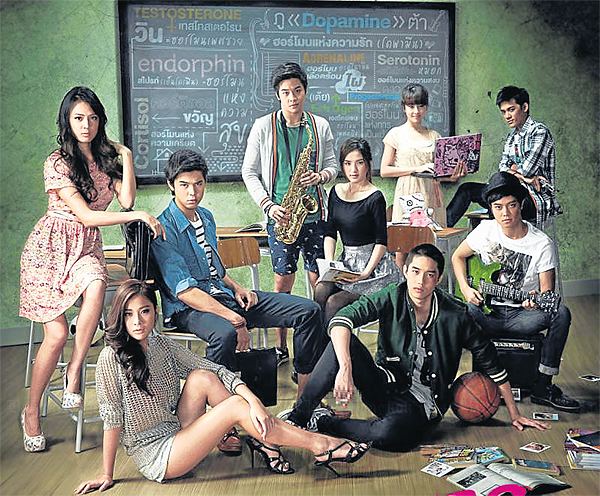 Hormones: The Series 1000 ideas about Hormones The Series on Pinterest Korean dramas