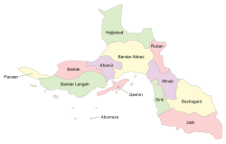 Hormozgan Province Wikipedia
