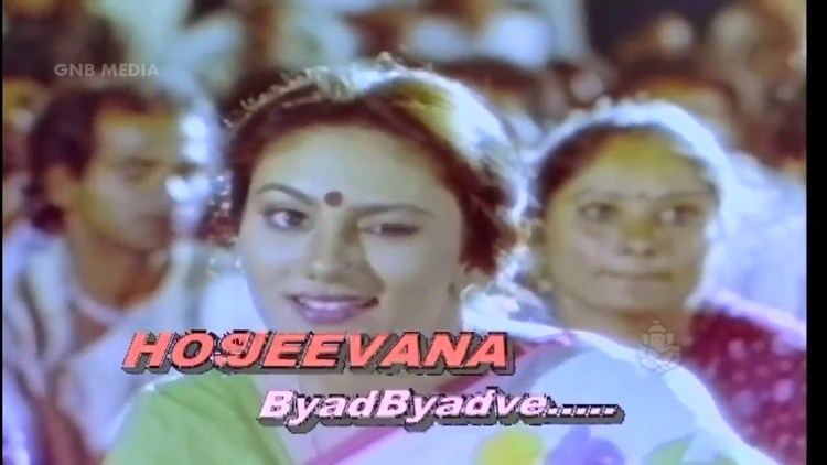 Hosa Jeevana Byadve Byadve Hosa Jeevana Hamsalekha Shankar Nag Hit Songs