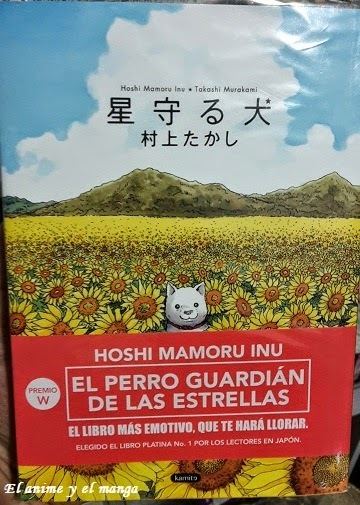 Hoshi Mamoru Inu El anime y el Manga Hoshi Mamoru Inu por Kamite