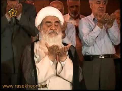 Hossein Mazaheri Prayer by Ayatollah Hossein Mazaheri YouTube