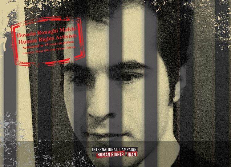 Hossein Ronaghi Father of Imprisoned Blogger Pleads for His Ill Son39s