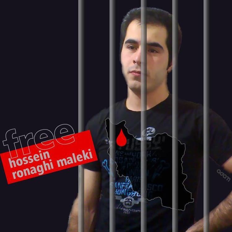 Hossein Ronaghi Hossein Ronaghi Maleki39s prison sentence lalehsr