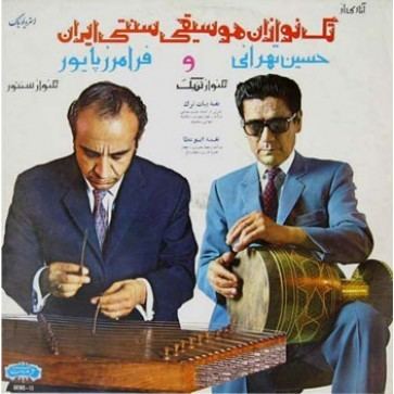 Hossein Tehrani Taknavazi Mousighi Sonati Iran by Hossein Tehrani