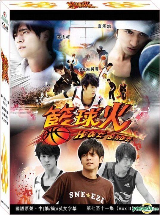 Hot Shot (TV series) YESASIA Hot Shot DVD Box 2 To Be Continued English Subtitled