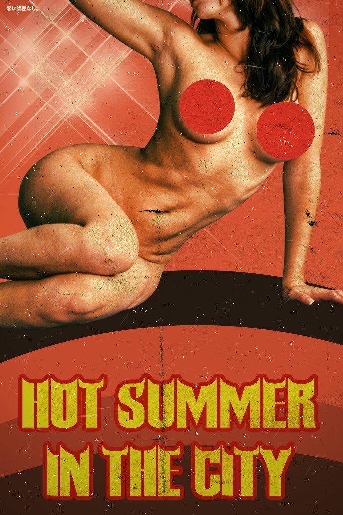 Hot Summer in the City Hot Summer In The City 1976 Posters The Movie Database TMDb