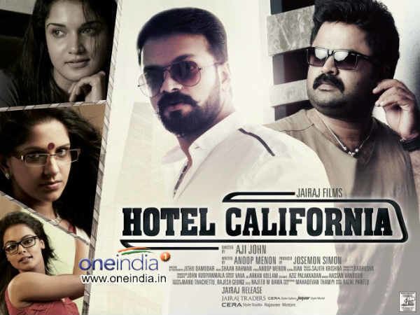 Hotel California (2013 film) Hotel California Movie Review Filmibeat