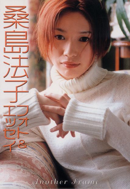 Houko Kuwashima Female Clothing Trends Houko Kuwashima Photo Actress