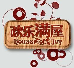 House of Joy httpsuploadwikimediaorgwikipediaenthumb3