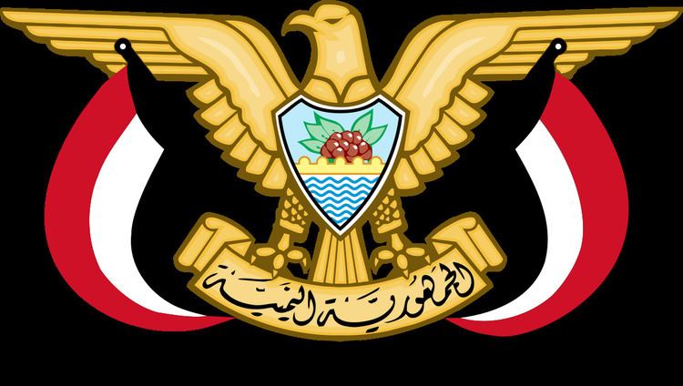 House of Representatives (Yemen)