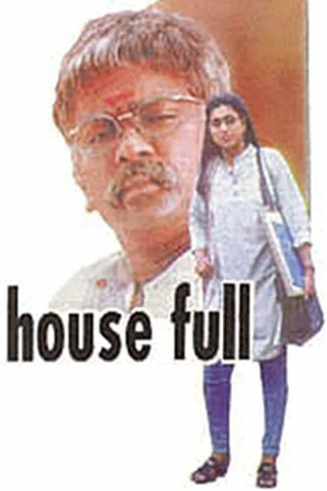 Housefull (1999 film) Housefull (1999 film)
