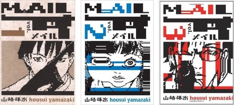 Housui Yamazaki Mail vols 13 by Housui Yamazaki translated by Douglas Varenas