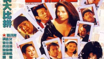 How to Meet the Lucky Stars GHOST PUNTING 1992 review Asian Film Strike