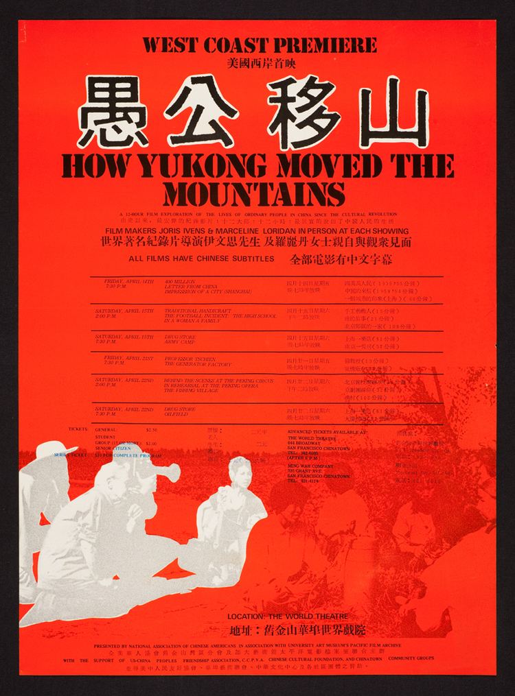 How Yukong Moved the Mountains West Coast premiere How Yukong moved the mountains