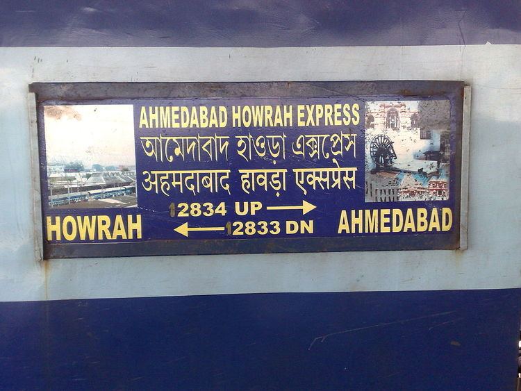 Howrah Ahmedabad Superfast Express