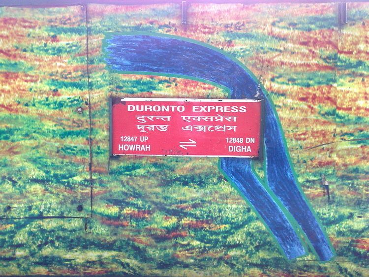 Howrah Digha Duronto Express