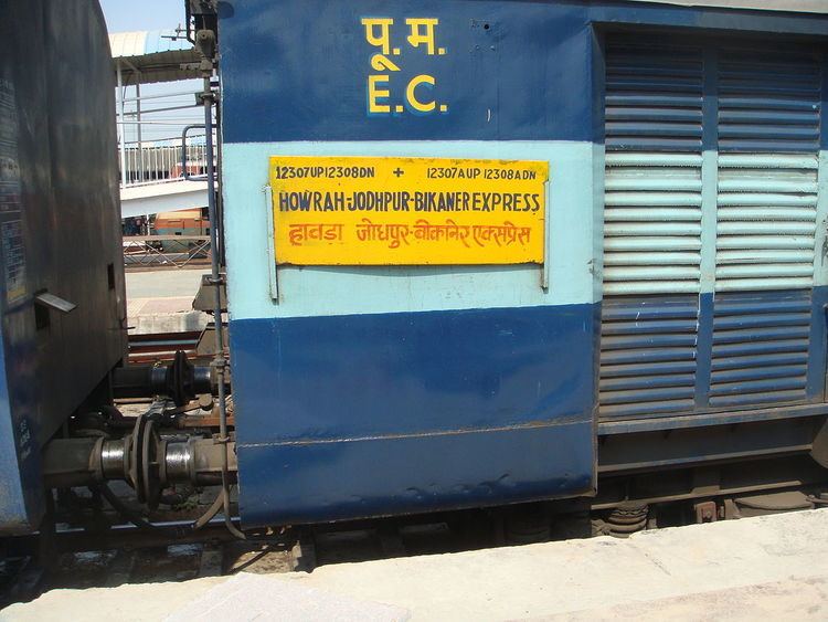 Howrah Jodhpur Express