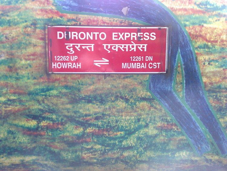 Howrah Mumbai CST Duronto Express