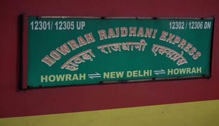 Howrah Rajdhani Express