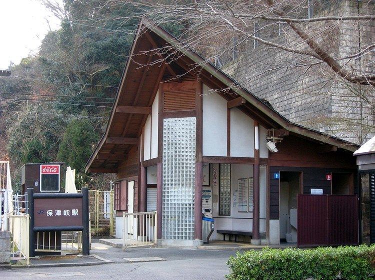 Hozukyō Station