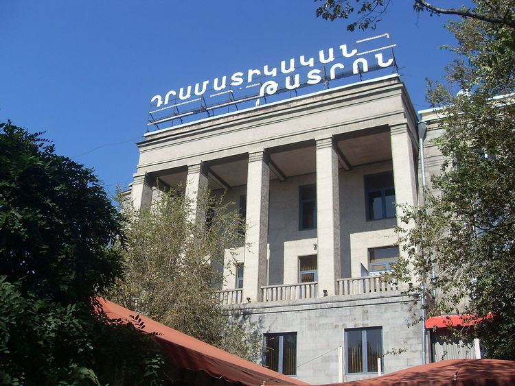 Hrachya Ghaplanyan Drama Theatre