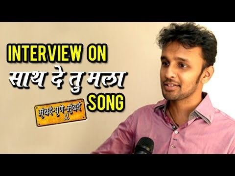 Hrishikesh Ranade Talented Singer Hrishikesh Ranade Talks About Saath De Tu Mala New