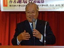 Hsu Shui-teh httpsuploadwikimediaorgwikipediacommonsthu