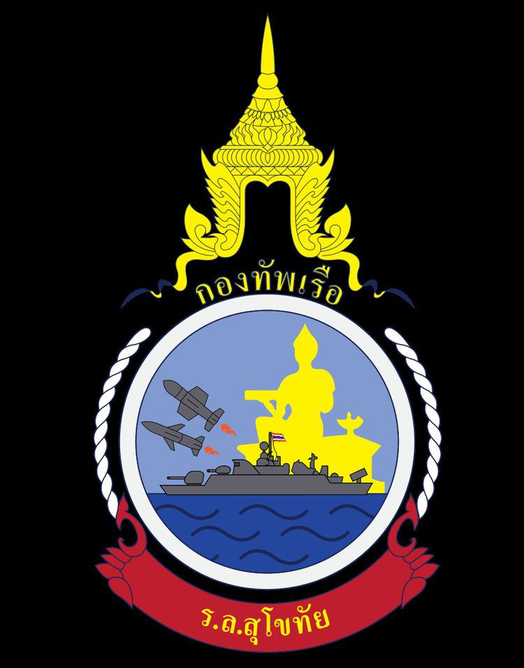 HTMS Sukhothai Subclass
